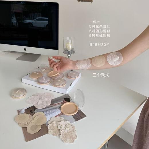 CK&OI出口原单0013#CK&OI蕾丝胸贴，不透不凸点，3款混合轻松搭配，每盒15对超大分量，生物胶贴心设计，撕下无残留✨让你自在清爽一整天！ 商品图4