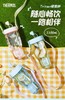 【春上新】10楼 膳魔师  膳魔师新品夏季Tritan 水杯双饮大容量带背带吸管水壶TCSY-1000吊牌价198元 活动价168元 商品缩略图0