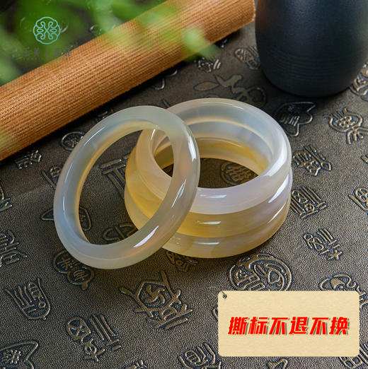 玛瑙手镯-玉髓俏色宽条 商品图0