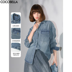 COCOBELLA复古水洗渐变长袖牛仔衬衫女宽松休闲内搭上衣DN60