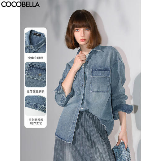 COCOBELLA复古水洗渐变长袖牛仔衬衫女宽松休闲内搭上衣DN60 商品图0