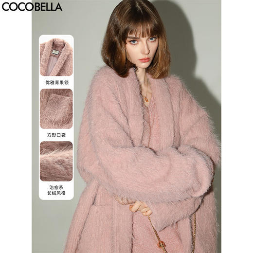 COCOBELLA温柔风环保皮草外套女质感丰盈长毛绒大衣WL3006-2 商品图0