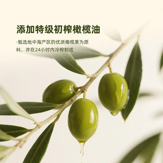 聚便利 X 山姆 益生元岩烧海苔 约7g/袋 商品图2