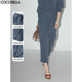 COCOBELLA提花炒色棉麻半身裙女前开叉水洗毛边直筒裙HS3012