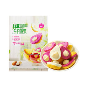 MM 山姆 甘源 鲜萃冻干榛果 260g