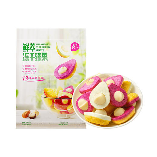 MM 山姆 甘源 鲜萃冻干榛果 260g 商品图0