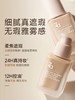 1F【Za】轻透无暇锁妆粉底液 商品缩略图0