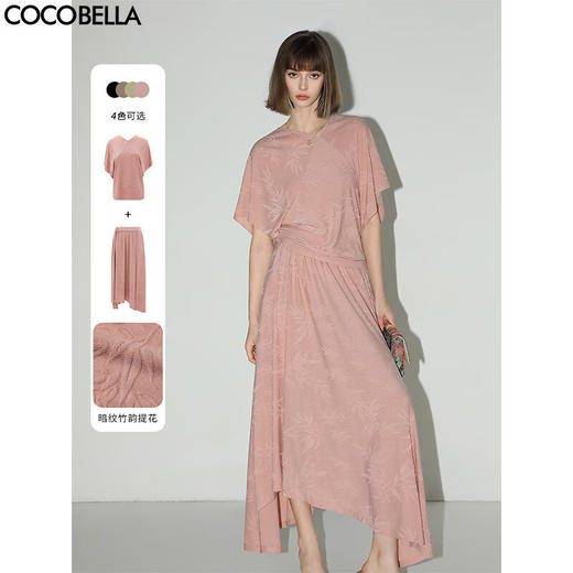 COCOBELLA[竹叶提花]新中式国风蝙蝠袖针织衫松弛感上衣TS7019-3 商品图0