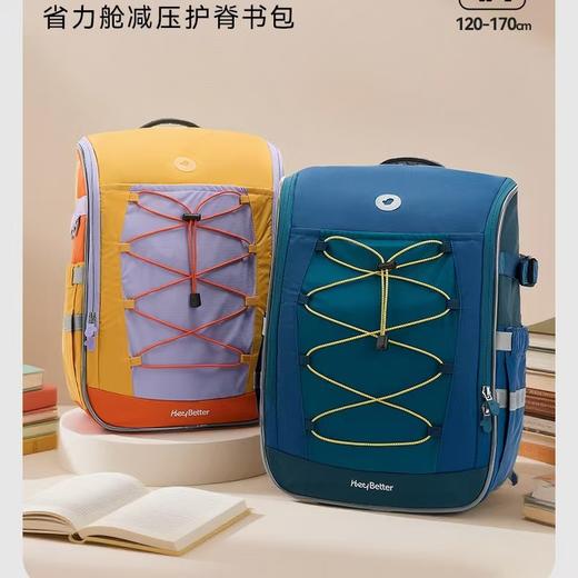 （包邮)HeyBetter儿童书包（两种颜色） 商品图0