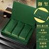 御玺【墨玉绿.3小盒摆泡】28元1套.整箱24套 商品缩略图3
