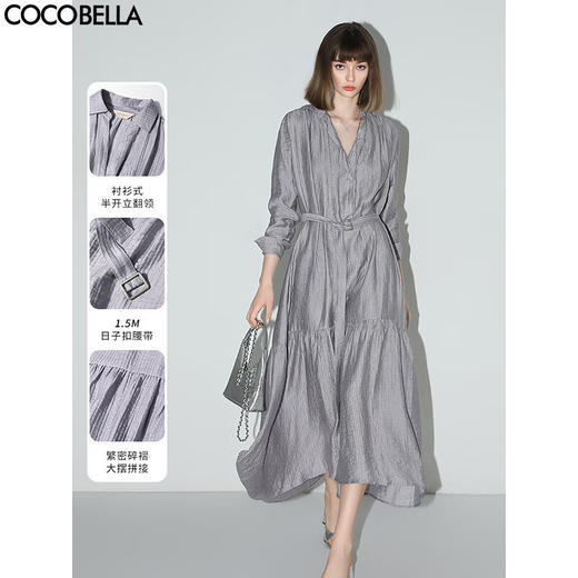 COCOBELLA肌理褶皱莱赛尔连衣裙轻熟女夏气质长袖衬衫裙FR915 商品图0