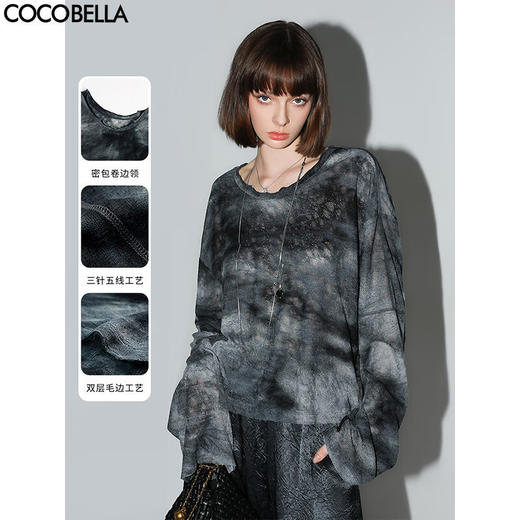 COCOBELLA手工扎染渐变镂空提花针织衫秋休闲套头罩衫TS7018 商品图0
