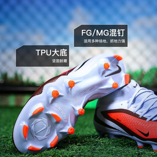 小李子NIKE耐克PHANTOM中端高帮FG/MG混钉足球鞋成人男HQ2278-400 商品图2
