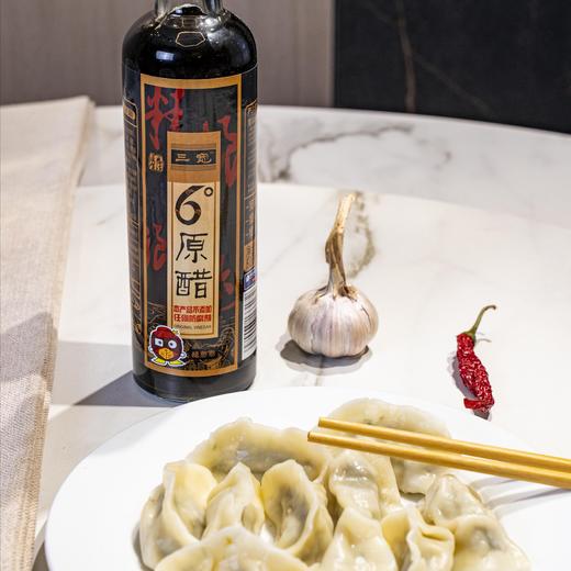 【山西老陈醋 （三宽6°原醋）500ml*2瓶】| 六度老陈醋，传统手工酿造，无添加，香味醇正，酸爽带劲 商品图5