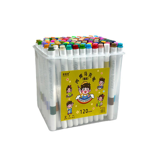 超模君120色桶装马克笔 万物皆可画 涂色不破纸 商品图1