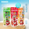 DeRU丹栄 儿童含氟防蛀牙膏50g（青苹果/草莓/香橙味） 商品缩略图0