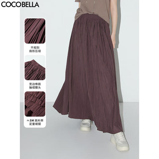 COCOBELLA重工5米压褶大摆半身裙女工装风伞裙遮胯长裙HS7027B 商品图0