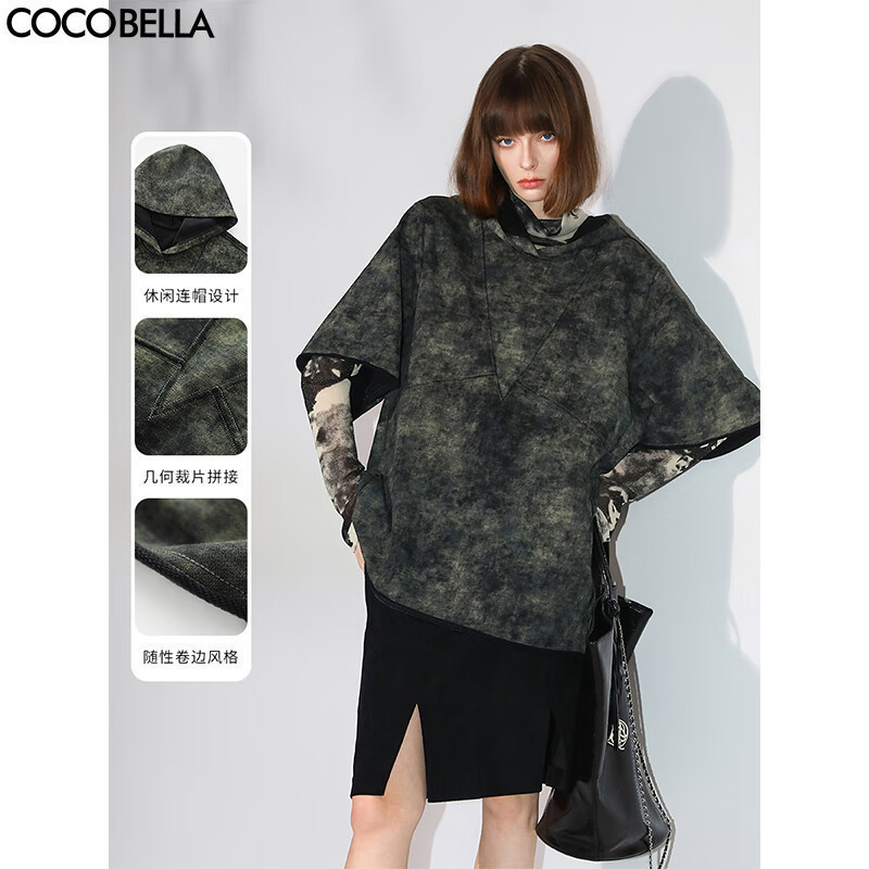 【限时秒杀】COCOBELLA晕染炒色解构拼接毛边帽衫女秋宽松休闲卫衣SE3010
