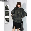 【限时秒杀】COCOBELLA晕染炒色解构拼接毛边帽衫女秋宽松休闲卫衣SE3010 商品缩略图0