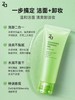 1F【Za】卸妆蜜 商品缩略图1