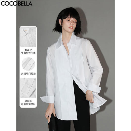COCOBELLA新中式立体风琴褶纯棉白衬衫女秋正肩翻领衬衣SR133 商品图0