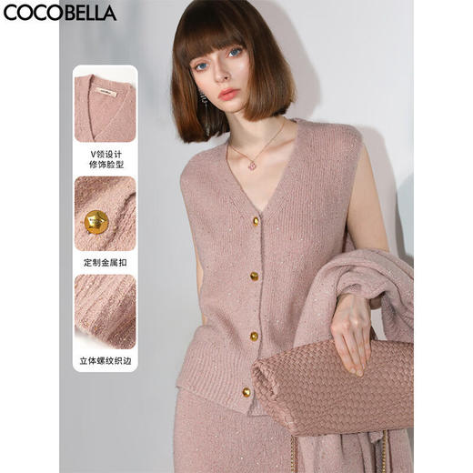 COCOBELLA[璀璨星河]细闪亮片金丝软糯针织马夹叠穿马甲WS508 商品图0