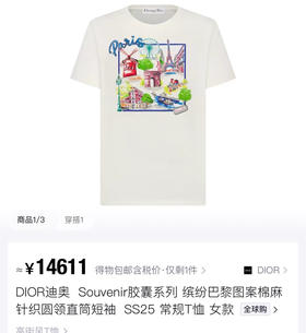 高版本𝐃𝐢*𝐫走秀款城市限定𝐓恤070903