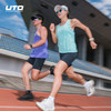 UTO/悠途 轻量运动背心 男女款夏季无袖圆领马拉松跑步速干背心-分销
 商品缩略图0