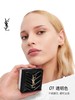 YSL圣罗兰 恒久定妆蜜粉 商品缩略图2
