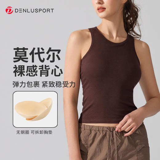莫代尔螺纹圆领带胸垫百搭运动上衣瑜伽背心 DY66203 商品图0