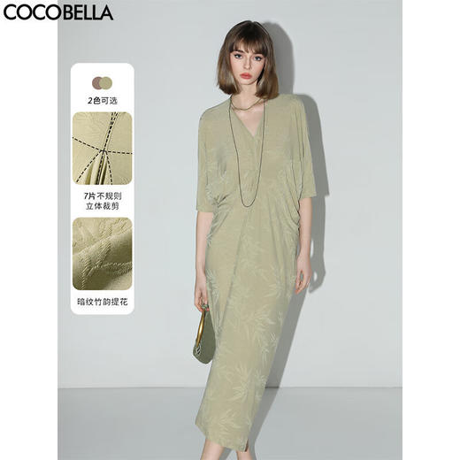 COCOBELLA新中式竹叶提花针织连衣裙立裁禅意弹力长裙FR0045 商品图0