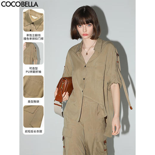 【秒杀】COCOBELLA[100%莱赛尔]垂感舒适衬衫重工时尚飘带衬衣SR3050 商品图0