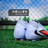 小李子NIKE耐克PHANTOM中端高帮FG/MG混钉足球鞋成人男HQ2278-400 商品缩略图4