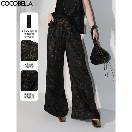 COCOBELLA[浮金碎影]奢感烫金肌理感压褶阔腿裤休闲裤PA3041 商品图0