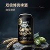 大伙酿造 微笑刺客 330ml 商品缩略图0