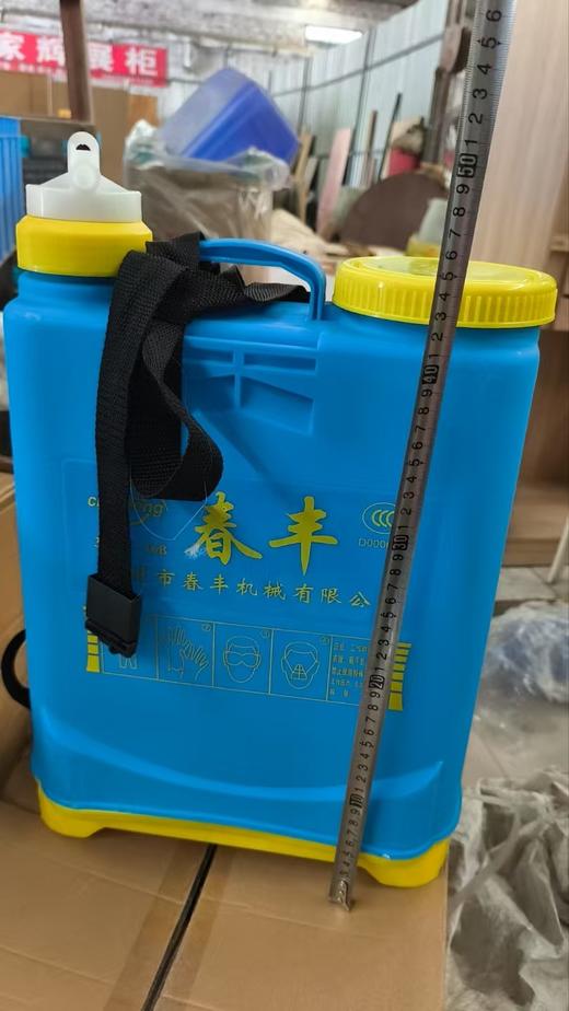 【HDXK】春丰：手压喷雾器 一台 商品图0