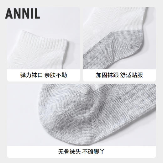 【实体店同款】男女童短袜两双装秋季新款安奈儿童装JM537007 商品图2