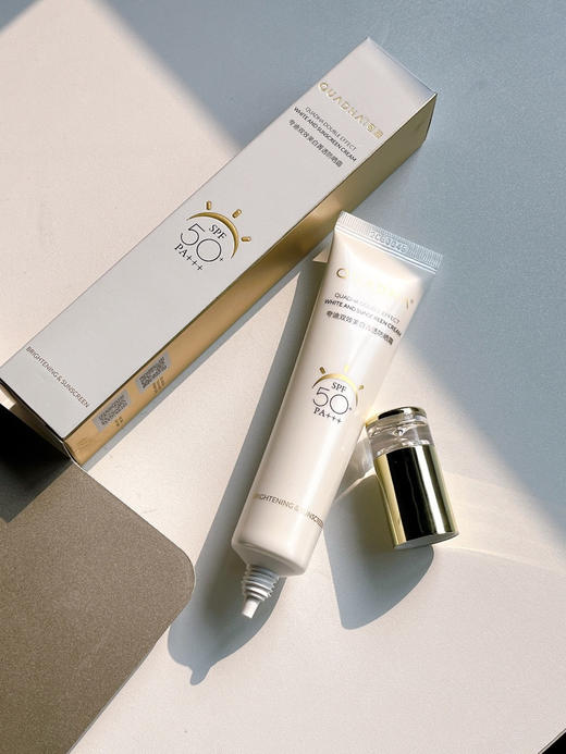 有它全年晒不黑❗夸迪硬核防晒【夸迪美白防晒霜】高倍防晒，无惧紫外线 商品图0