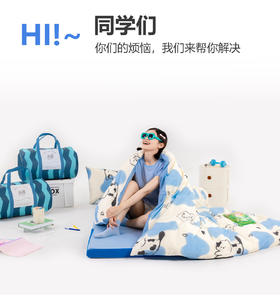  本屋创品第十二代学生全棉床品上新，与你好梦！