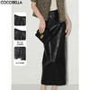 COCOBELLA纹理感PU皮通勤高腰半身裙重工绗线开叉长裙HS137B 商品缩略图0