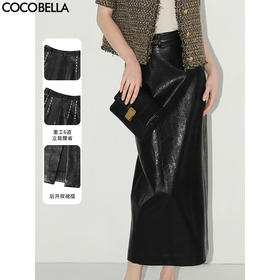 COCOBELLA纹理感PU皮通勤高腰半身裙重工绗线开叉长裙HS137B