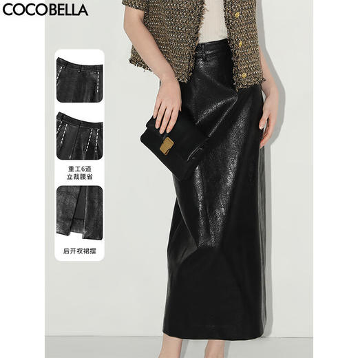 COCOBELLA纹理感PU皮通勤高腰半身裙重工绗线开叉长裙HS137B 商品图0