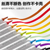 超模君120色桶装马克笔 万物皆可画 涂色不破纸 商品缩略图4