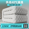 A类加厚12mm乳胶凉席 【冰凉体验❄️】挑战40℃高温不怕热！A类抗菌+可机洗，睡出清凉好睡眠✨ 商品缩略图0