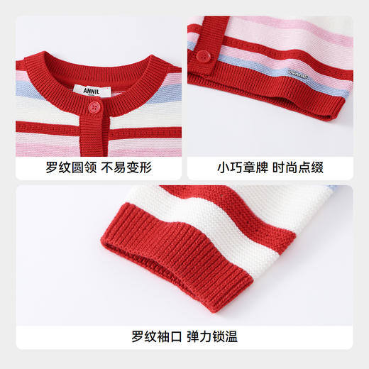 【实体店同款】女童针织开衫秋季新款安奈儿童装AG534128 商品图4