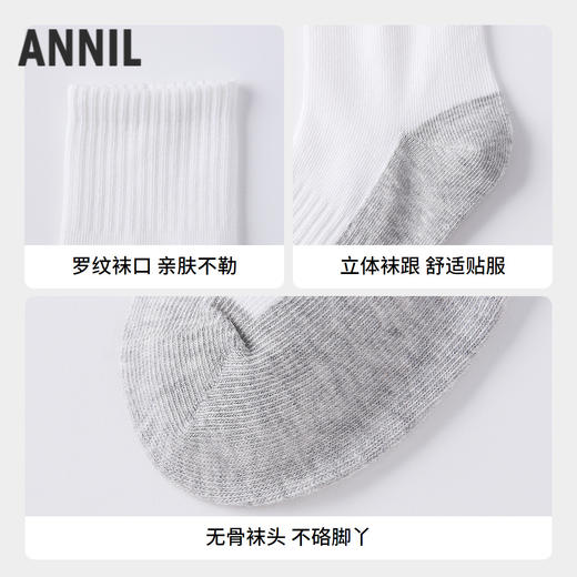 【实体店同款】男女童中袜两双装秋季新款安奈儿童装JM537251 商品图2