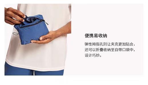 On跑 第二代 Wfather jackft2 新品男款轻量跑步防晒立领夹克 Z-15497 商品图5