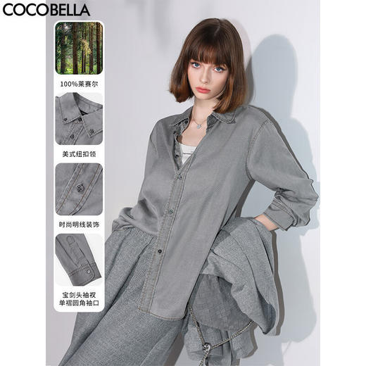 COCOBELLA[100%莱赛尔]复古水洗牛仔衬衫女25早春休闲衬衣DN0051 商品图0