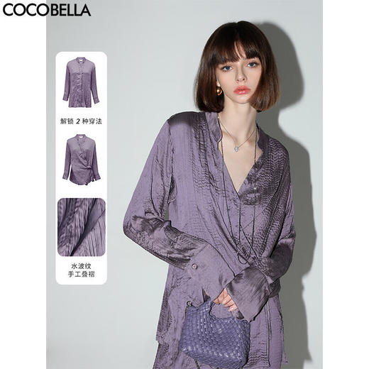 COCOBELLA重工压褶缎面立领衬衫设计感两穿气质通勤衬衣SR0045 商品图0
