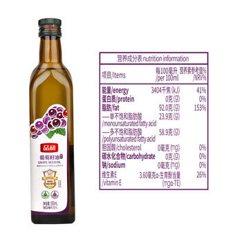 品利葡萄籽食用油500ml色轻味淡少油烟不饱和脂肪酸含量丰富 送礼 /粮油调味 /食用油 /特色食用油 商品图4